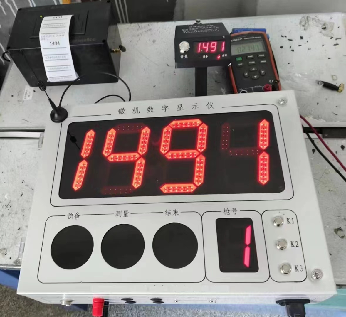 無線(xiàn)大屏鋼水(shui)測溫儀